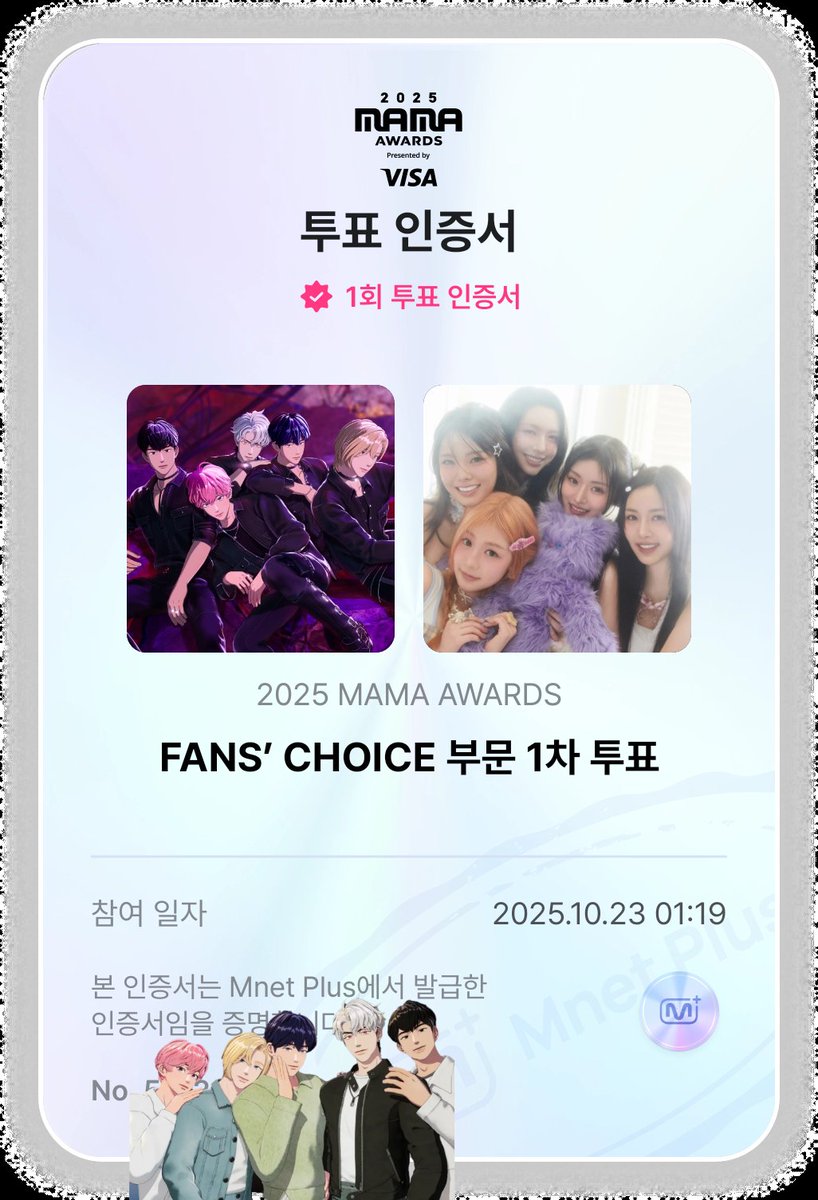 말랑뿅아리공주님 총공계 tweet media