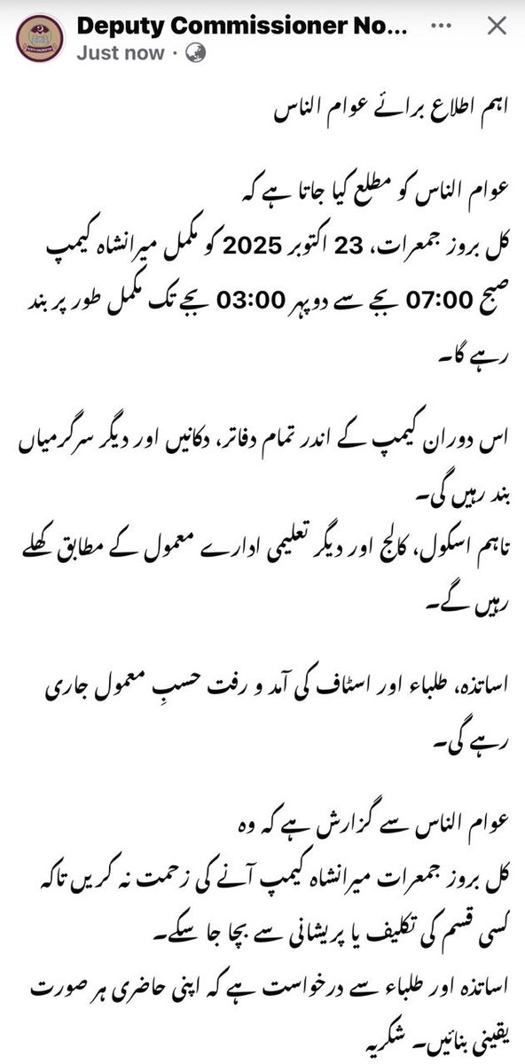 Deputy Commissioner North Waziristan (@dc_nwaziristan) on Twitter photo 