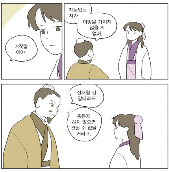 김독 (@palbulchulman) on Twitter photo 