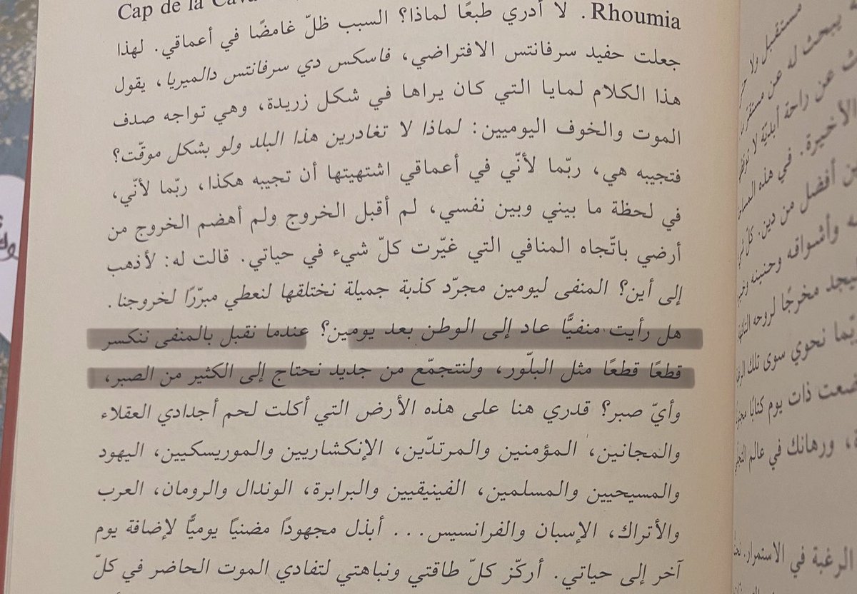 ك ت ب tweet media
