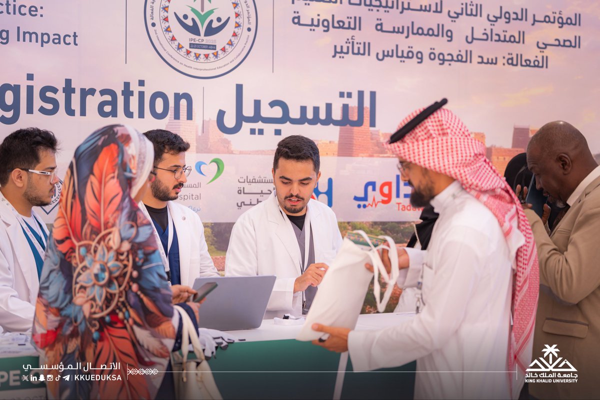 جانب من المعرض المصاحب لـ #مؤتمر_التعليم_الطبي2_KKU في #جامعة_الملك_خالد، والذي شهد مشاركة واسعة من الجهات الحكومية والقطاع الخاص، ضمن برامج علمية ومهنية تسعى إلى تعزيز الابتكار والتكامل في التعليم الطبي..