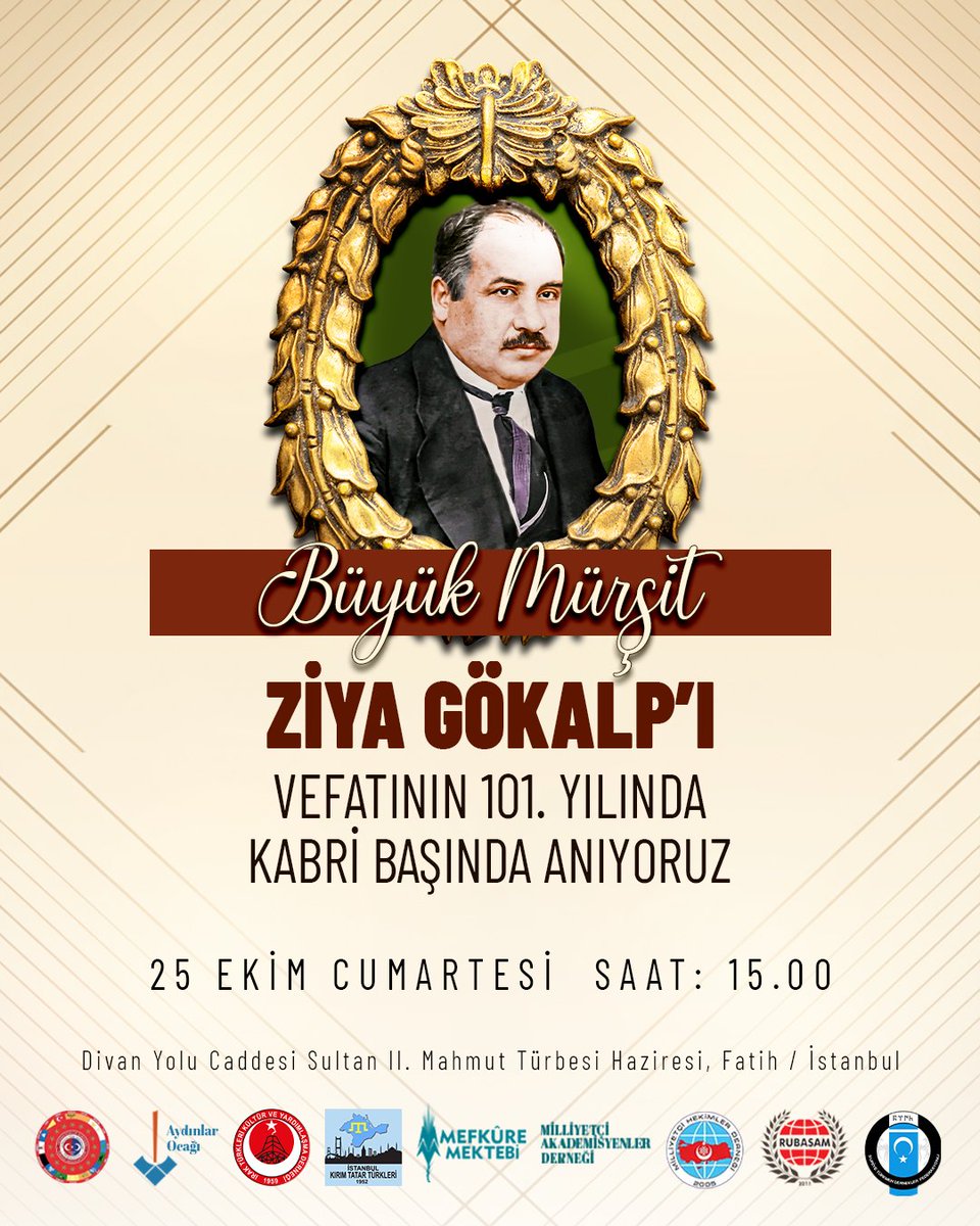 TÜRKİYE CUMHURİYETİ'NİN FİKİR BABASI, BÜYÜK MÜTEFEKKİR ZİYA GÖKALP'I VEFATININ 101. YIL DÖNÜMÜNDE KABRİ BAŞINDA ANIYORUZ.

🗓️ 25 EKİM CUMARTESİ 
🕒  SAAT: 15.00

#ZiyaGökalp