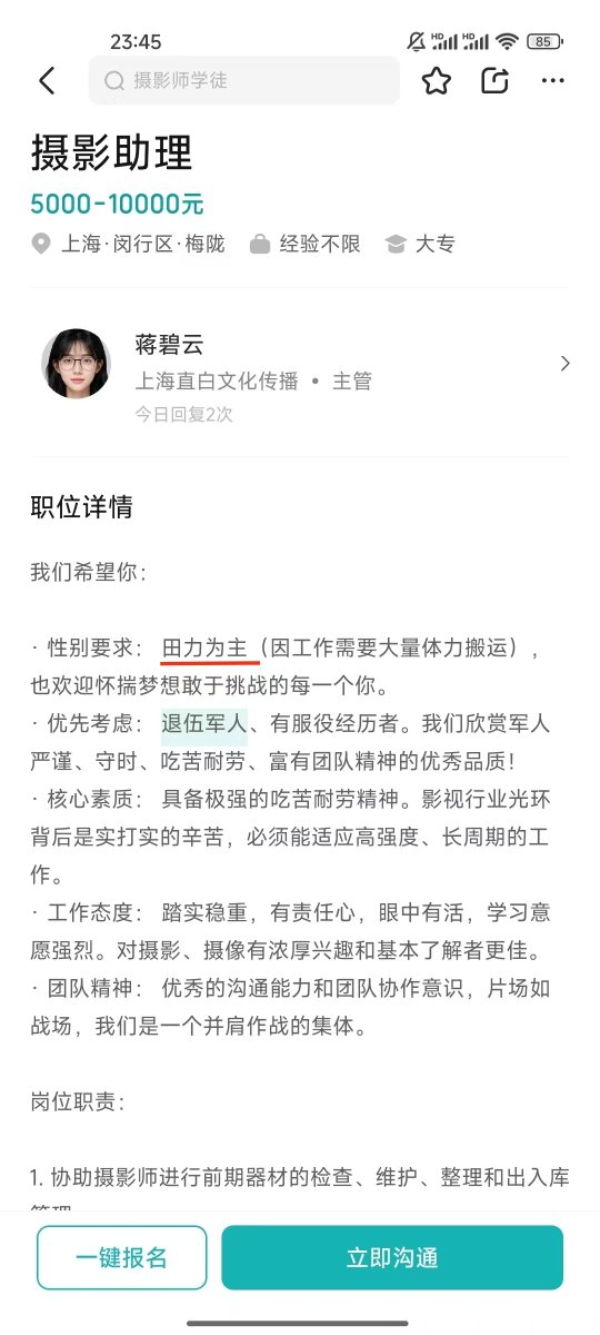 颜克权 (@yantanzhang) on Twitter photo 