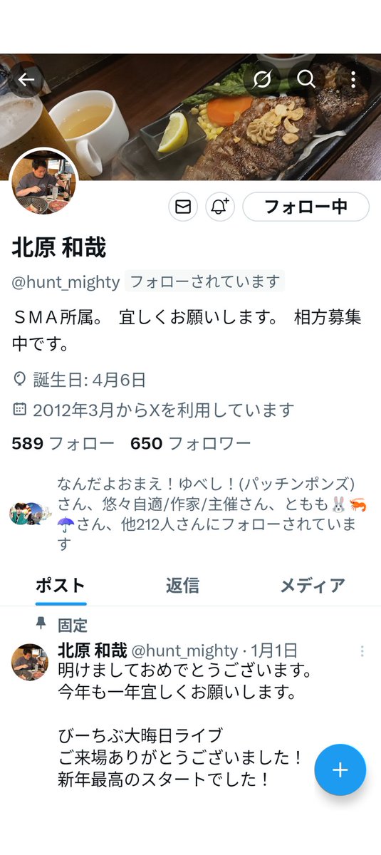 foolnokubo's tweet photo. @nekodekoko_19 はい！エムワン二回戦トップバッターで撃沈しました！こちら相方です！ https://t.co/CQXTITuiP6