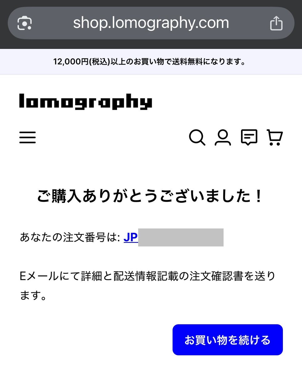 あ、はい(秒速)