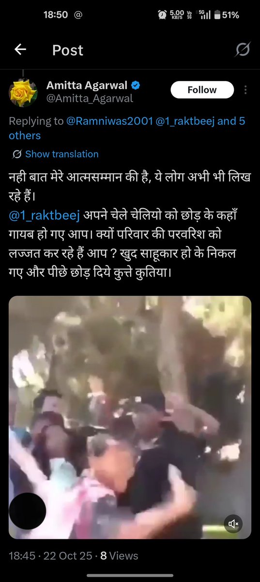 1_raktbeej's tweet image. तुम्हारे संस्कार दिख रहे हैं सबको
Plz carry on 🤣