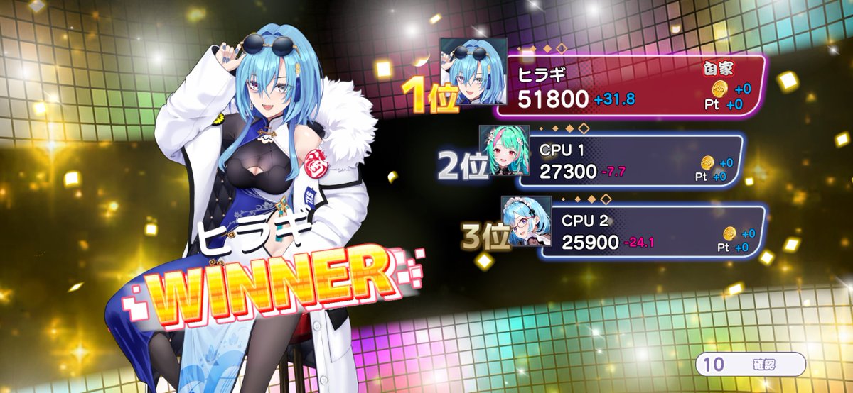 fuyu061004's tweet image. CPU相手には勝てるんだけどなぁ