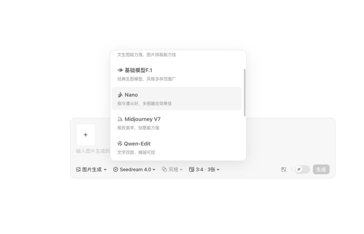 CoderDD's tweet image. LiblibAI 这么牛的么,用着境外模型,还能过生成式人工智能备案,想知道Google Nano banana的备案号是多少,你怎么引用的