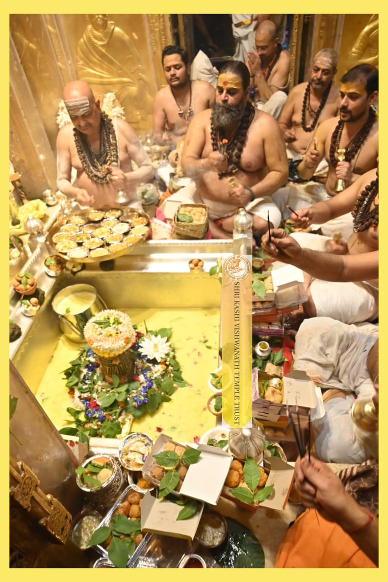 ShriVishwanath's tweet photo. श्री काशी विश्वनाथ जी की सप्तऋषि आरती I
#kashivishwanath #kashi #sanatandharma #banaras https://t.co/CvZl0viq2V