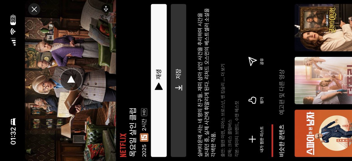 저도 이 클럽 들어가게 해주세요