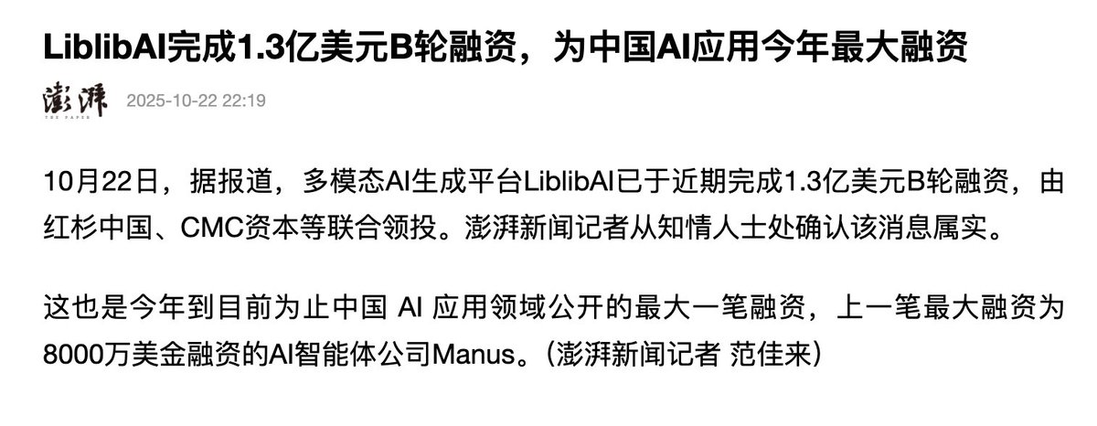 CoderDD's tweet image. LiblibAI 这么牛的么,用着境外模型,还能过生成式人工智能备案,想知道Google Nano banana的备案号是多少,你怎么引用的