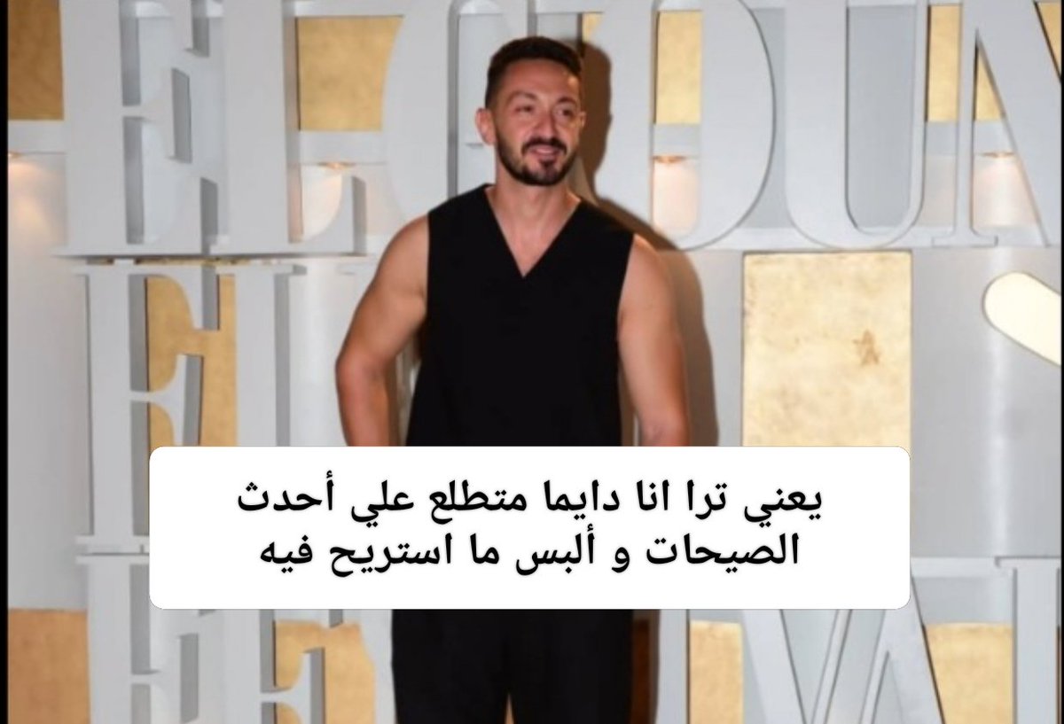 Mohamed tweet media