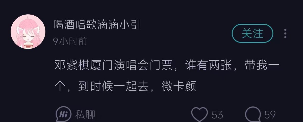 颜克权 (@yantanzhang) on Twitter photo 