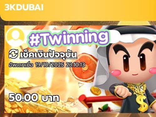 โค้ดเครดิตฟรี 50
คนละ รี ในเม้น

3kdubai.net/register?code=…