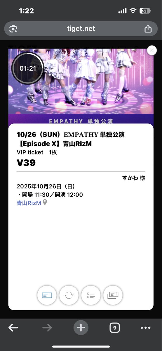 sukawa_t's tweet image. @cancan_822 ちゃんが加入して
それがきっかけで初めて出会った
#COMRIZED そして #EMPATHY
初めて観た秋葉原路上ライブ
youtu.be/YwfcrJGo7PQ

月日が経ち 変化の波が押し寄せ
💜卒業し 兼任メンバーも解除🥺
そんな中 今回新メンバー２人が加入
爆発的進化が楽しみですね😊
【Road to Makuhari】