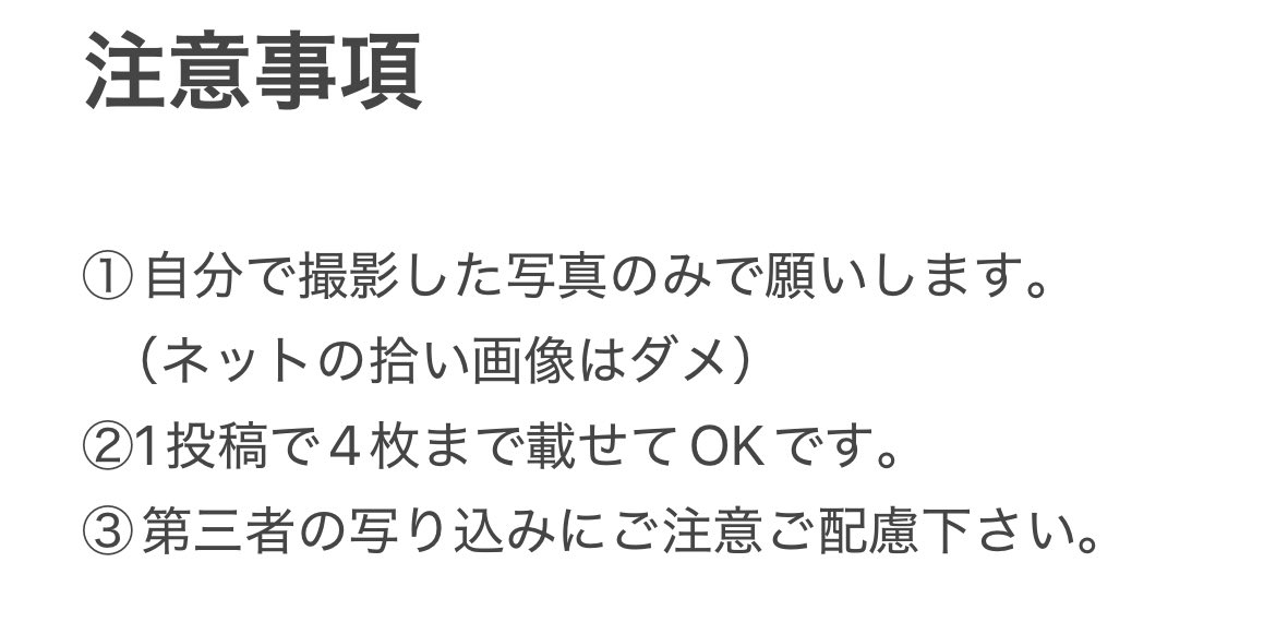 6Tocf's tweet image. 10/22(水)25年マイベストショット
今シーズンあなたが球場に行って撮った写真をみんなにシェアしよう!
思い出、シーン、プレー、マスコット、ご飯など、お気軽に。
注意事項を読んで投稿してください。
よかったらハッシュタグをつけてつぶやいてね(^^)
#2025プロ野球マイベストショット