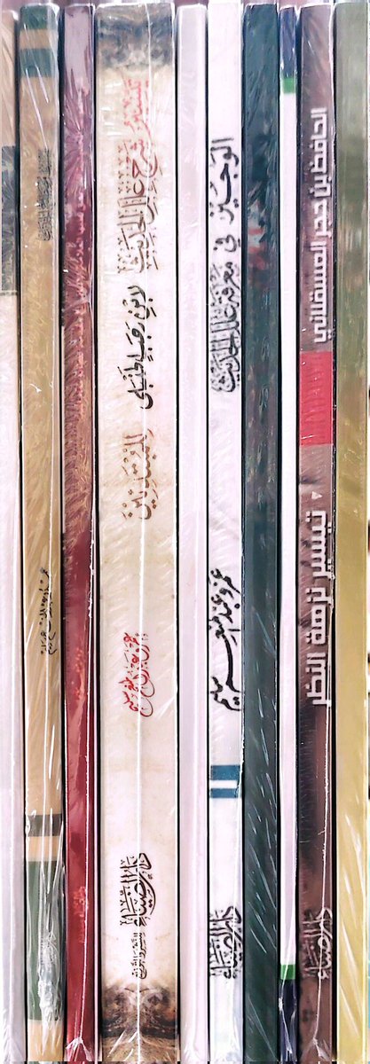 #وصل_حديثا:
سلسلة عمرو عبدالمنعم سليم 10/1
تاليف :
عمرو عبدالمنعم سليم
١-40تدريبا عمليا في نقد الاسانيد والمتون واكتشاف العلل من كتاب العلل الكبيرللترمذي وكتاب العلل لابن ابي حاتم

٢-تيسير نزهة النظر في مصطلح الحديث

٣-قواعد علمية مهمه في معرفة حال معرفة الراوي المختلف فيه