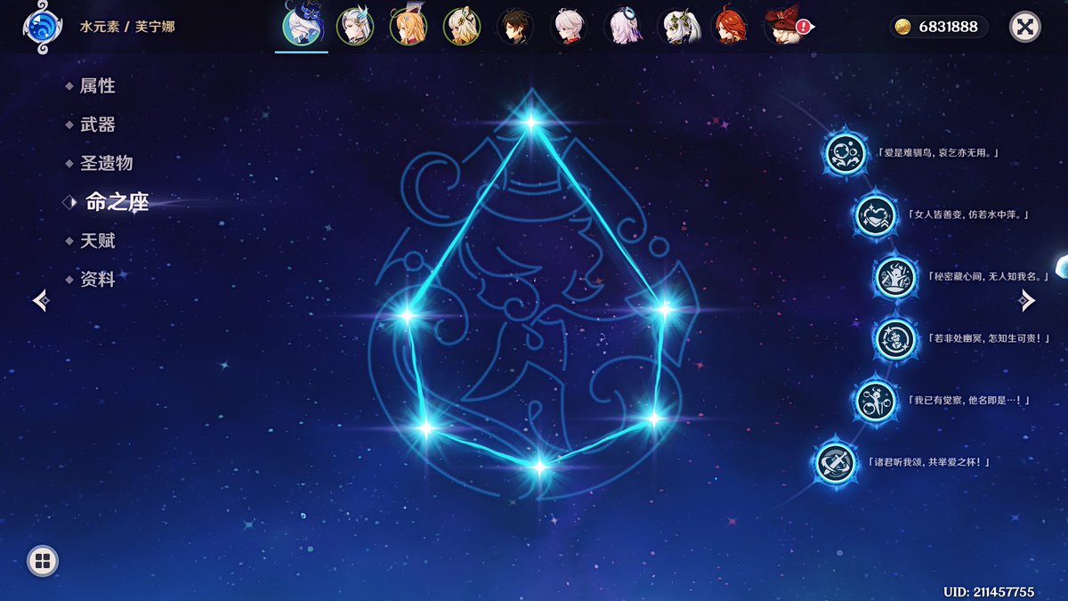 💙𝑭𝒖𝒓𝒊𝒏𝒂𝒂𝒂𝒂𝒂𝒂𝒂!🩵