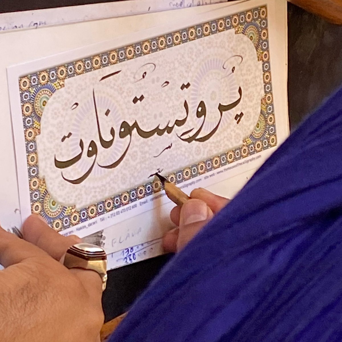 Protestonaut's tweet image. In Marokko habe ich einen Schriftgelehrten gefragt, wie man meinen Namen auf Arabisch schreibt. Protestonaut lässt sich zwar nicht direkt übersetzen, aber man kann es lautgetrau wiedergeben. Update: Der Protestonaut-Kalender 2026 zum Thema Dunkelziffern ist gerade im Layout.