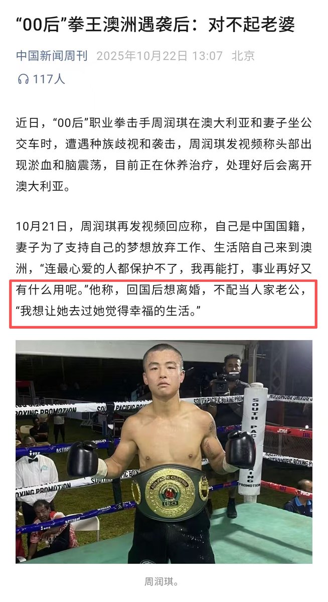 这哥们是想换老婆了吧？