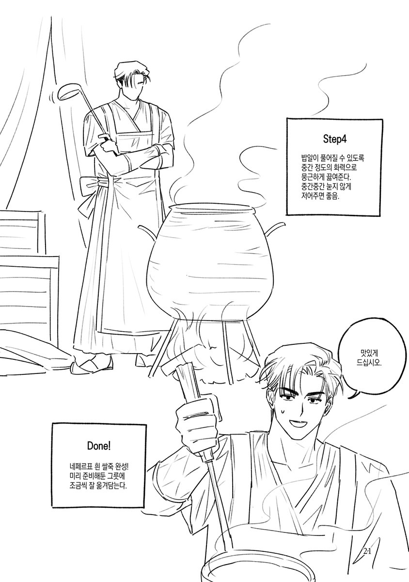 18/18
후기페이지와 여백 등은 제외했습니다 ㅎ.ㅎ
