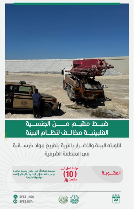 الصورة