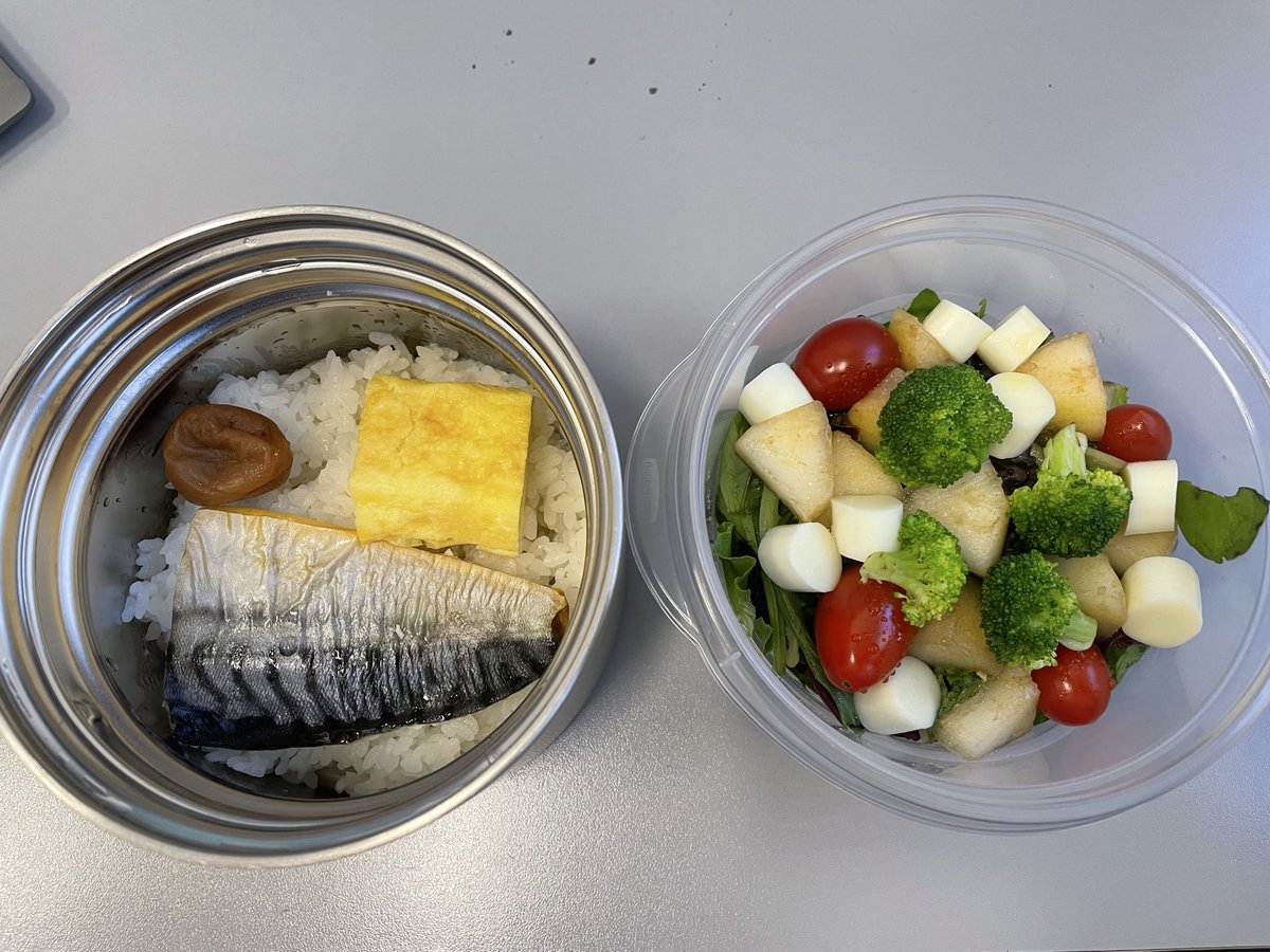 今日は鯖弁

サラダにはトレジョの洋梨みたいなやつを入れてみた。美味しかったよ