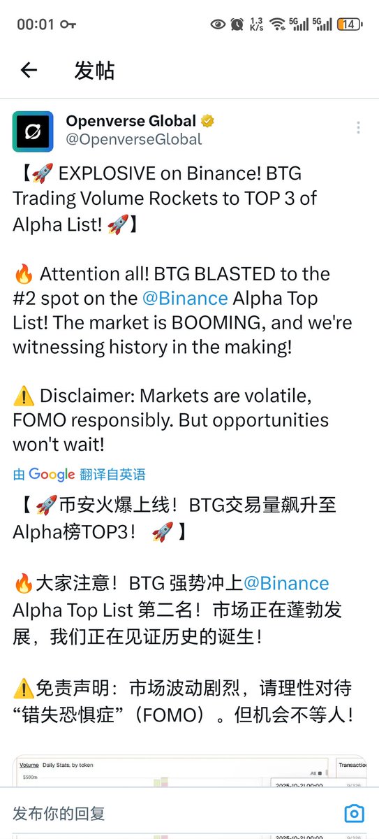 jianggangjun's tweet photo. @郭宏才 宝二 💶钱都是大风刮来的💰💰

Big fortunes falls from the sky.
Small fortunes come from saving
巨大的财富从天而降，
微小的财富来自储蓄。

红花配绿叶，Openverse网络 比特金
BTG 每一天的交易量🚀🚀上升。
Fuel up to study the markets 🍔💛 
加满油∪去研究市场 https://t.co/76wFMOZ2UT