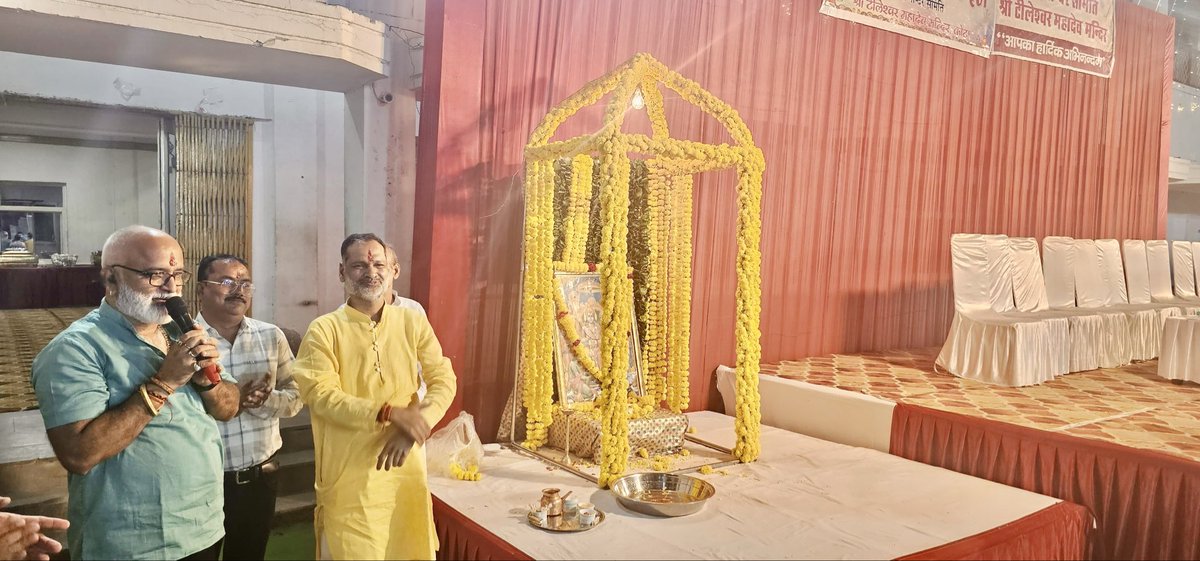 Vivek_Rajwanshi's tweet image. घोड़ेवाले बाबा चौराहा स्थित तिलेश्वर मंदिर में आयोजित दीपावली स्नेह मिलन में सहभागी होने का अवसर मिला।

समाज के वरिष्ठजनों एवं युवाओं के साथ मिलकर उत्सव की खुशियाँ साझा कीं। सभी को दीपावली की हार्दिक शुभकामनाएँ।

#Deepawali