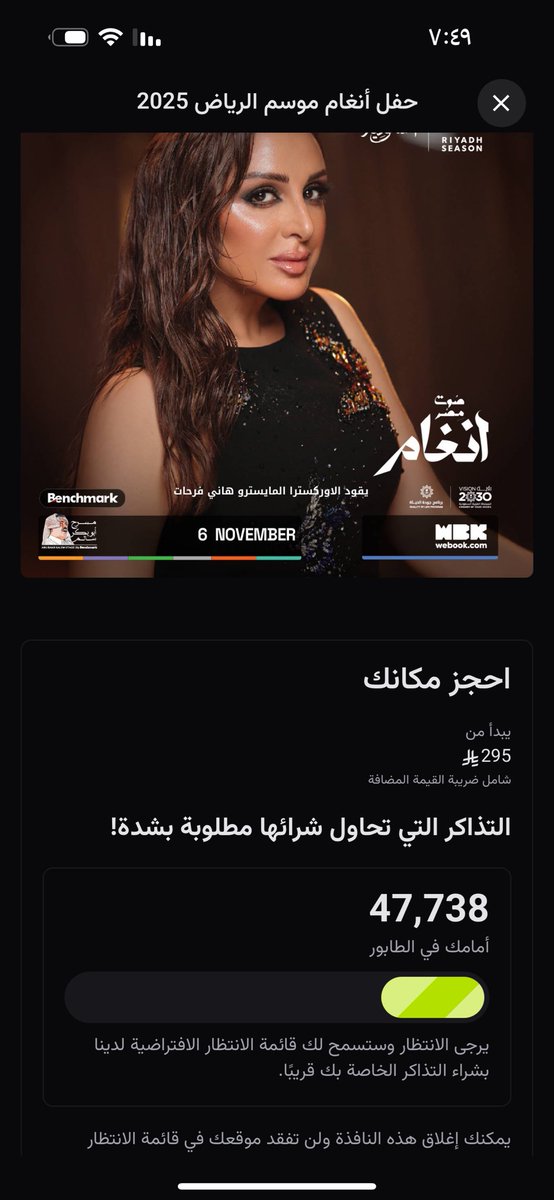 جَنى tweet media