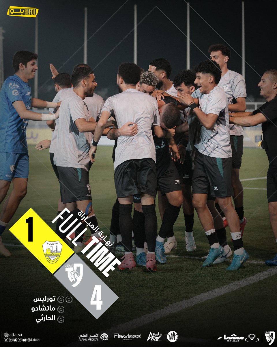 🔚 | صـافرة النهايـة 👏🏻
#فارس_الشمال يكسب الجبيـل 💪🏻
ألف مبـروك لجماهيـرنـا على هـذا الانتصـار 🩶