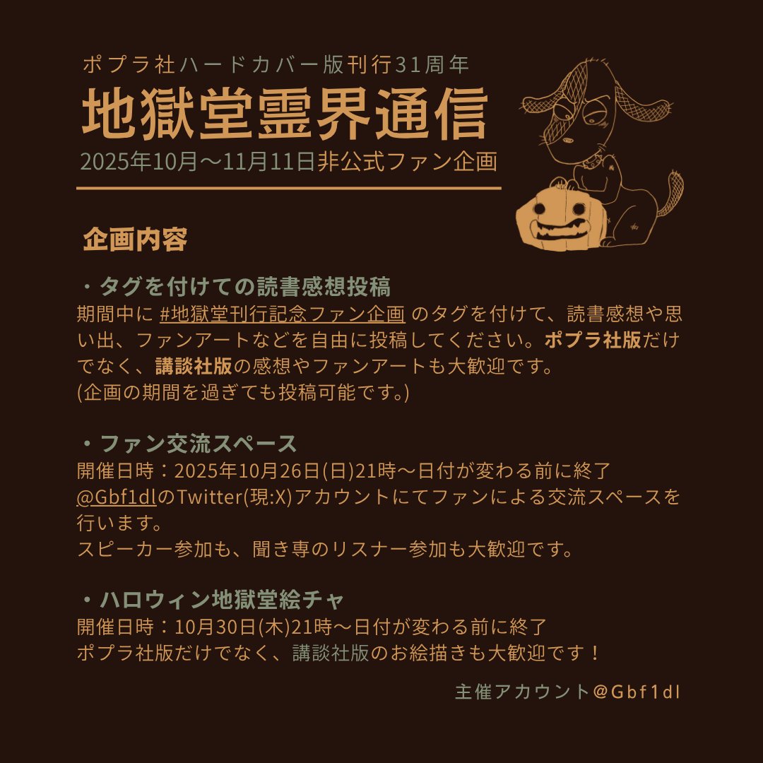真瓜太郎 tweet media