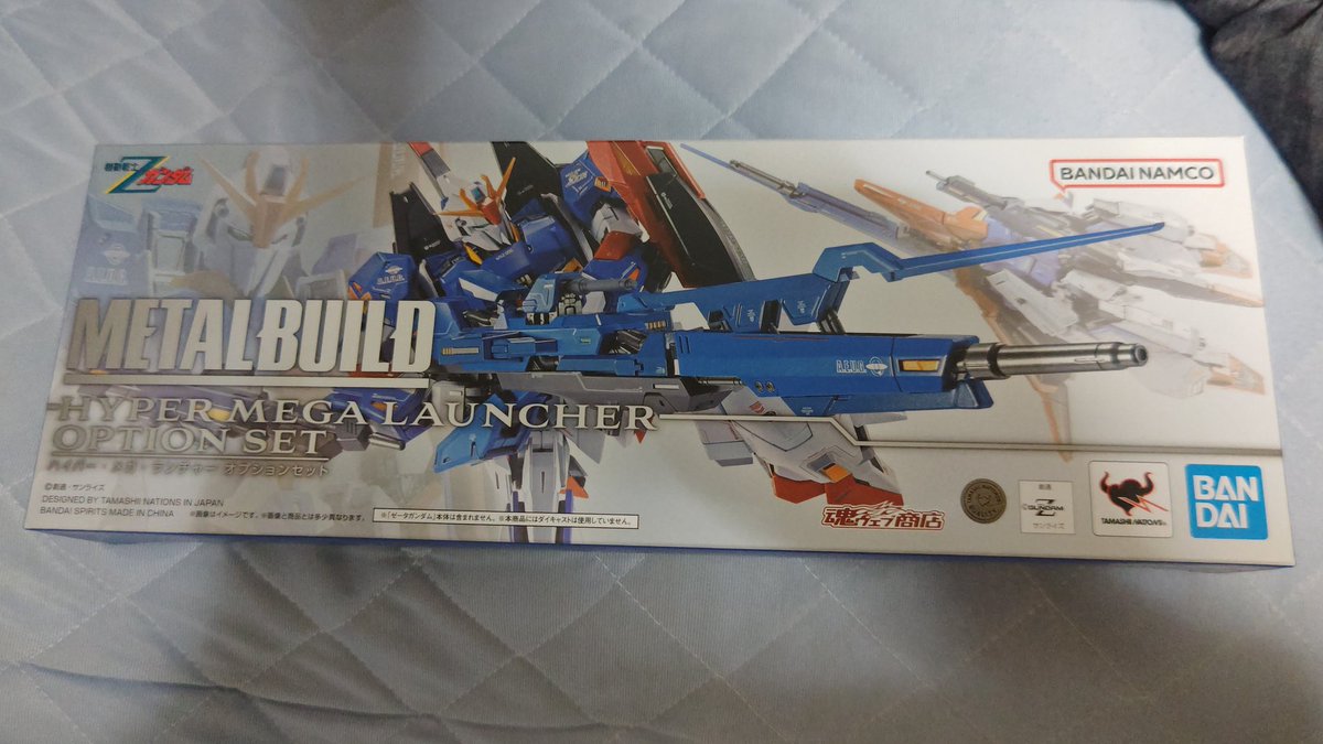 jsdf_tetu's tweet image. 来たぜ

ハイパーメガランチャー

#METALBUILDZGUNDAM