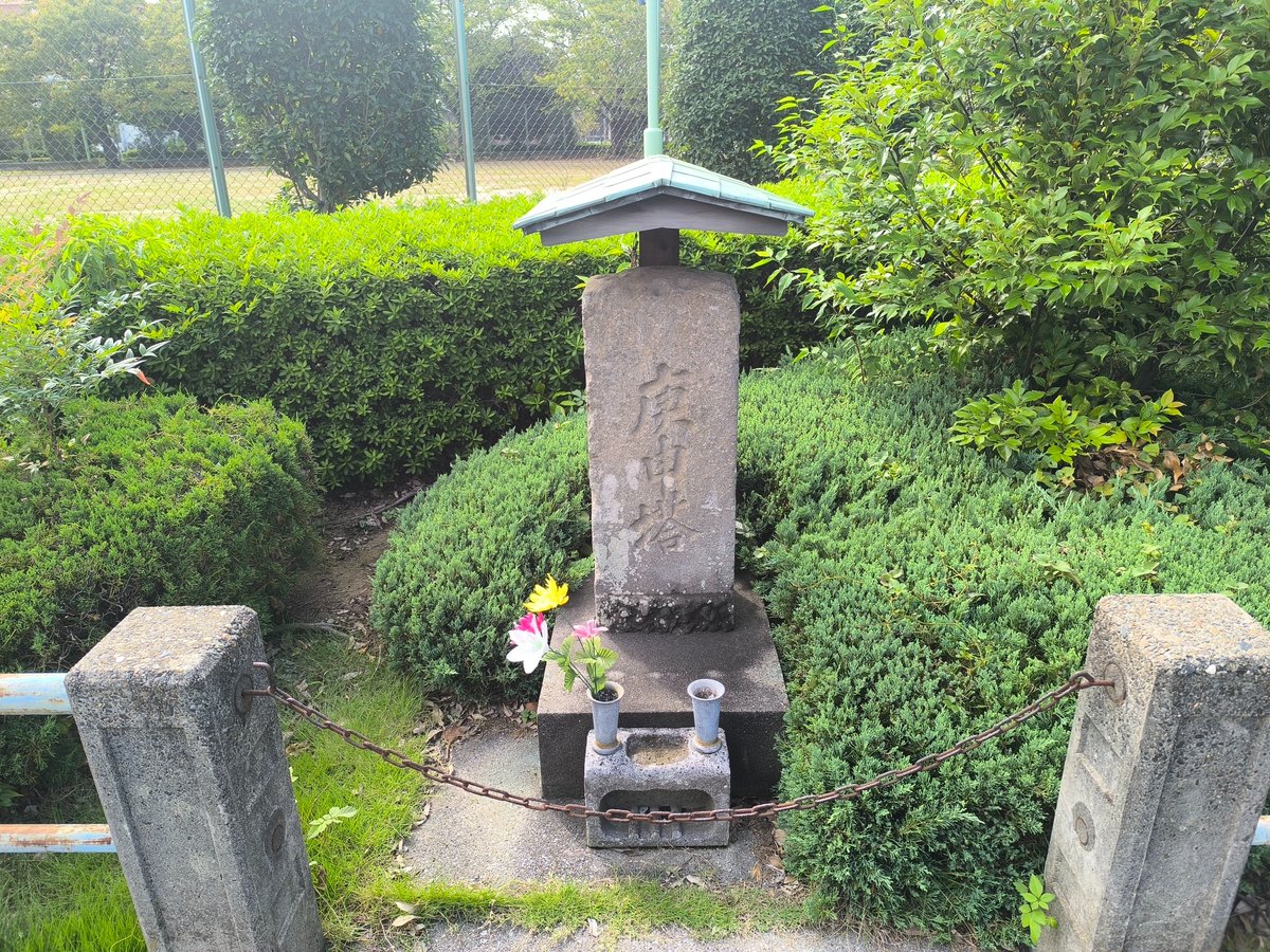 kurakoop's tweet image. 【訪問】2025/10/8
【住所】埼玉県川口市本蓮3丁目
【座標】35.8168571, 139.7618374付近
・庚申塔道標
・文政11年(1828)

新郷高畑公園の北東角に建立されている文字庚申塔。
ネット情報では昔は旧赤山街道の本郷橋交差点付近にあったらしい。移転時期など不明。左面に「左 はとがや 右せん志ゆ」