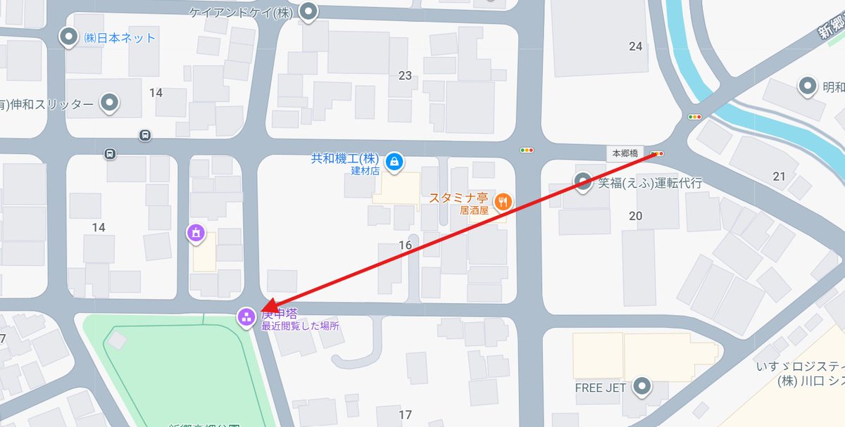 kurakoop's tweet image. 【訪問】2025/10/8
【住所】埼玉県川口市本蓮3丁目
【座標】35.8168571, 139.7618374付近
・庚申塔道標
・文政11年(1828)

新郷高畑公園の北東角に建立されている文字庚申塔。
ネット情報では昔は旧赤山街道の本郷橋交差点付近にあったらしい。移転時期など不明。左面に「左 はとがや 右せん志ゆ」