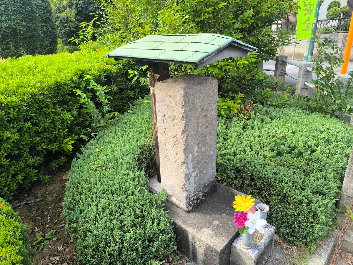 kurakoop's tweet image. 【訪問】2025/10/8
【住所】埼玉県川口市本蓮3丁目
【座標】35.8168571, 139.7618374付近
・庚申塔道標
・文政11年(1828)

新郷高畑公園の北東角に建立されている文字庚申塔。
ネット情報では昔は旧赤山街道の本郷橋交差点付近にあったらしい。移転時期など不明。左面に「左 はとがや 右せん志ゆ」