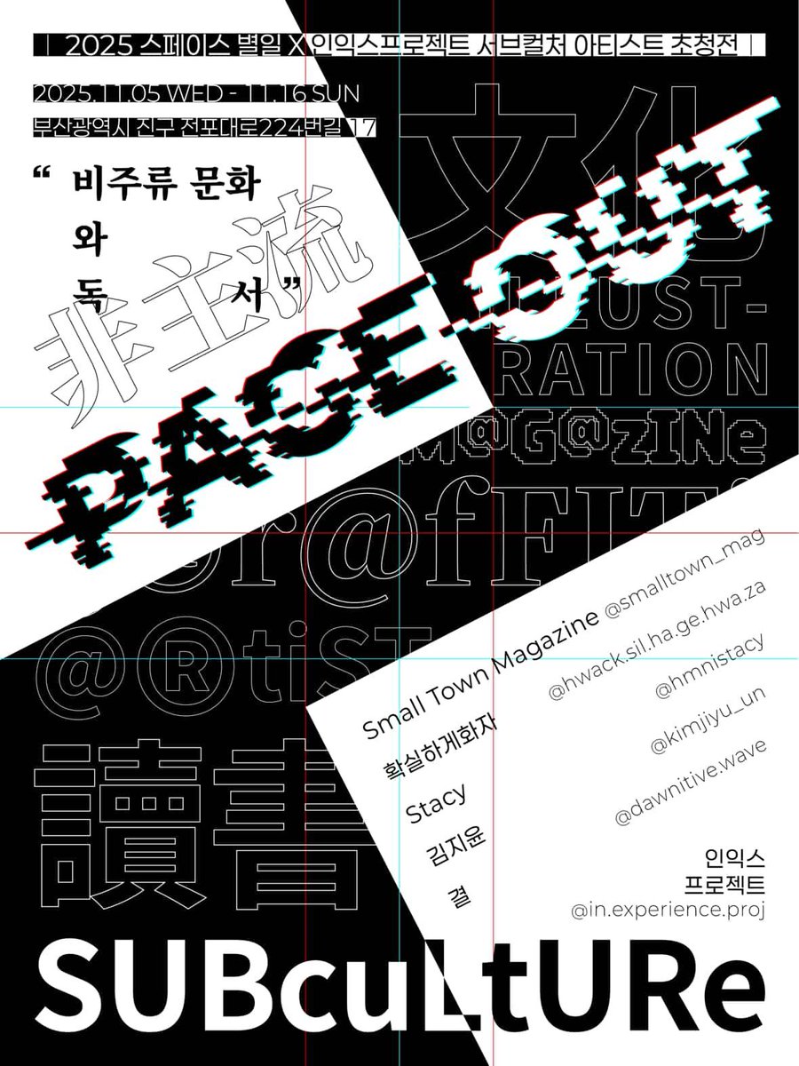 파리쥰 tweet media