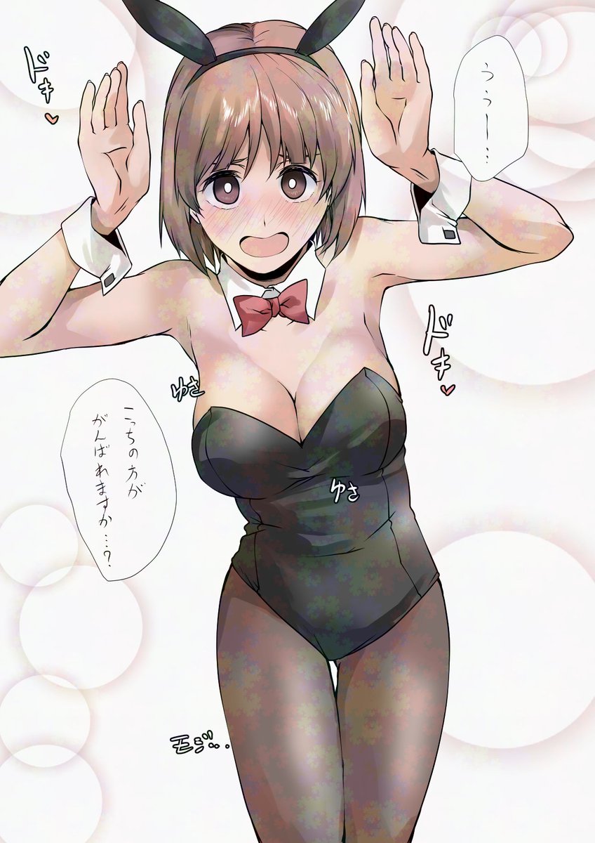 みぽりんありがとう!!!! 