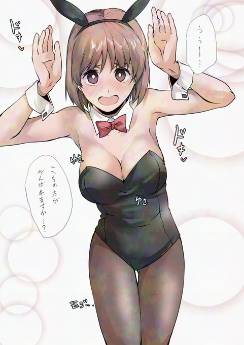 みぽりんありがとう!!!! 