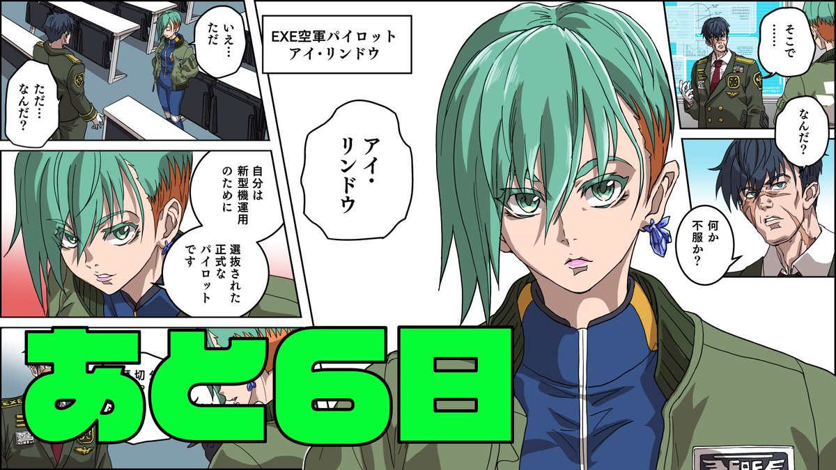 claricedisc's tweet image. 【あと６日！！】
🟪🟦本日予約開始！🟦🟪
Switch ダウンロード専用
『#ファイナルフォーメーション』
10月30日発売！
新生・可変SFアクションシューティング✨
広大な戦場を自由に進める「フリーマップ」を楽しもう！！

Switchダウンロード版 現在10％オフセール中🥳
store-jp.nintendo.com/item/software/…