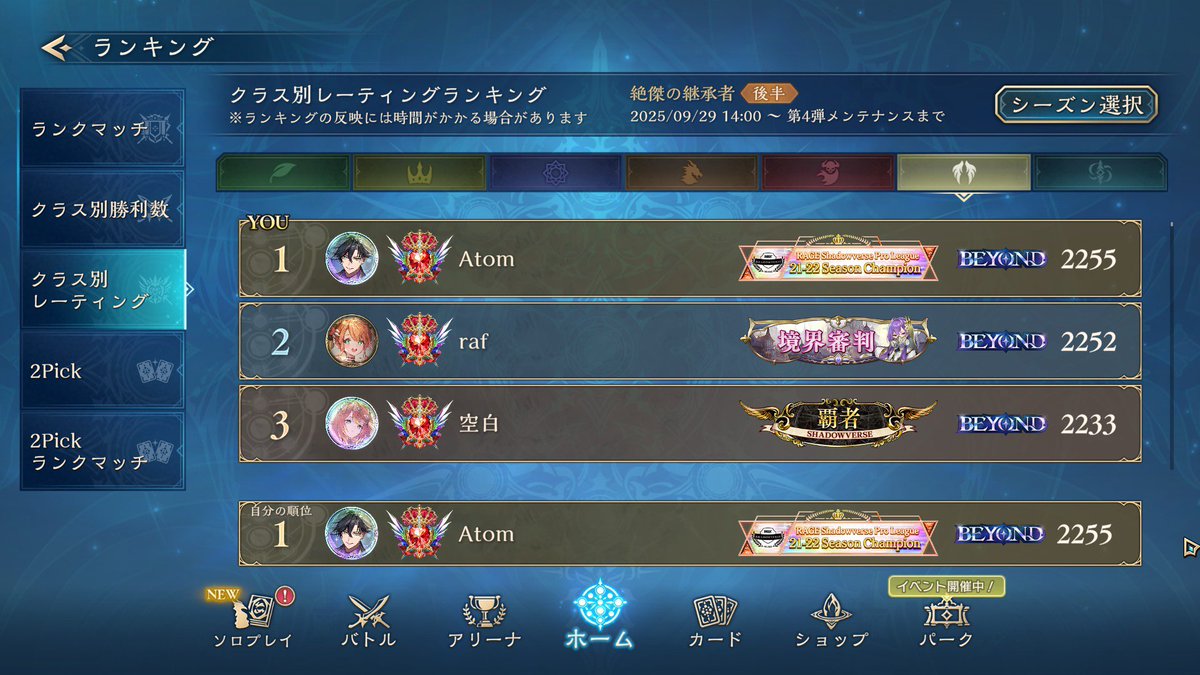 LVH / Atom tweet media