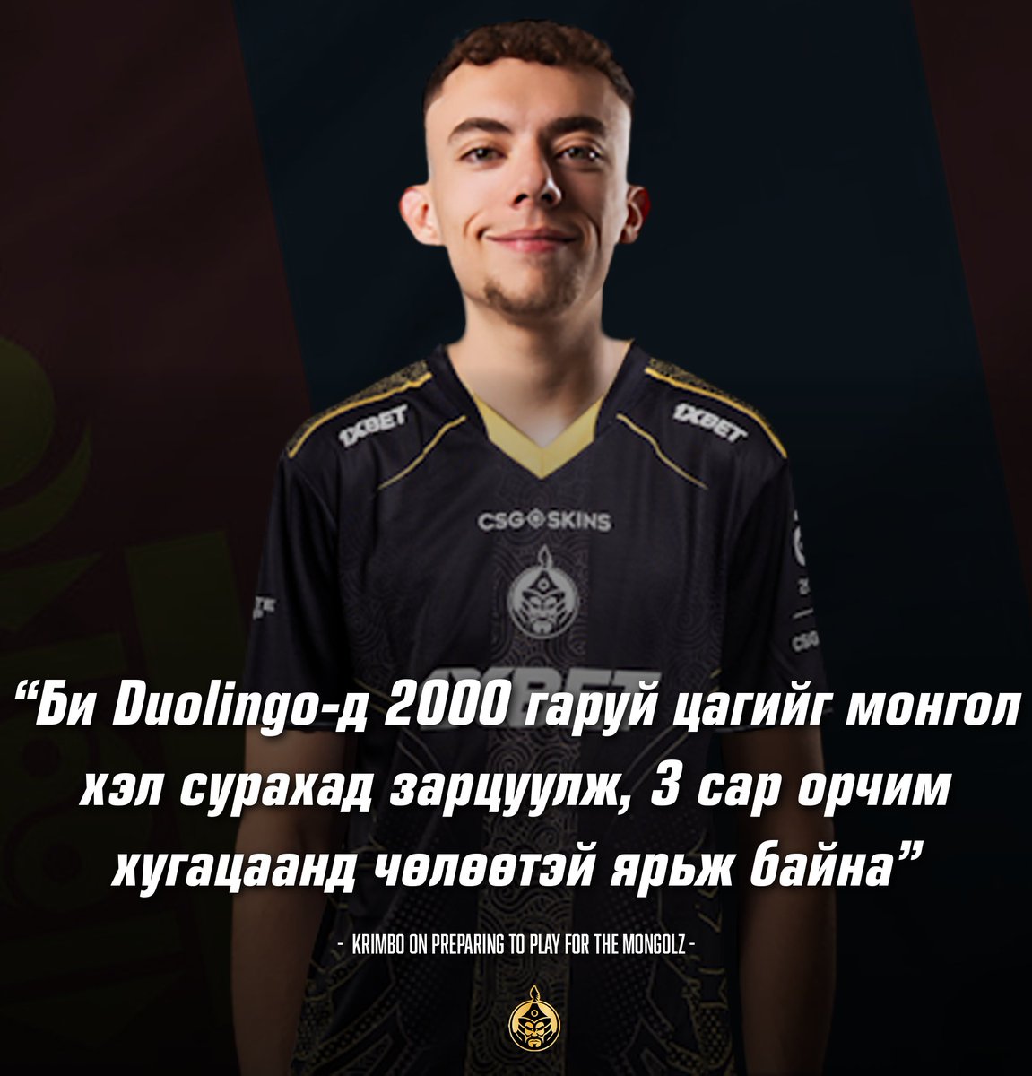cs2_coco's tweet image. TheMongolZ have announced that @KrimboCS will replace @Senzucs in their active lineup.
He apparently spent over 2000 hours learning the Mongolian language on Duolingo