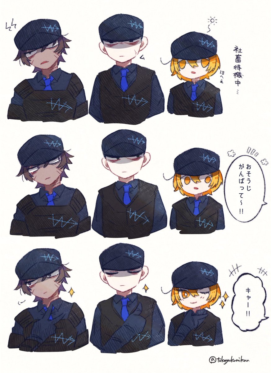 みかんです₊⁎⁺˳✧༚ みかん@📦 on X