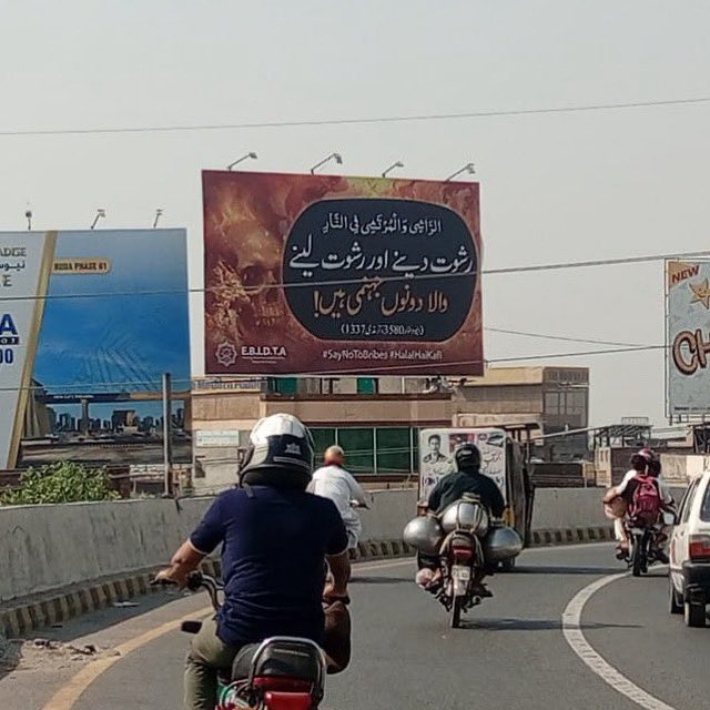 OsamaTayyab's tweet photo. Packages Flyover joins the EBIDTA takeover across Lahore!
#SayNoToBribes #HalalHaiKafi https://t.co/hFqfFLNziN