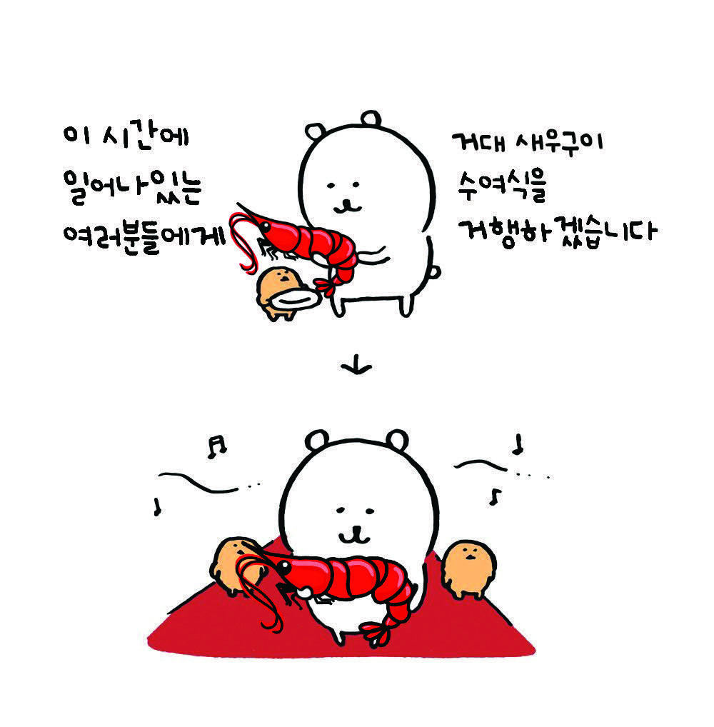 농담곰 (@hyean31) on Twitter photo 
