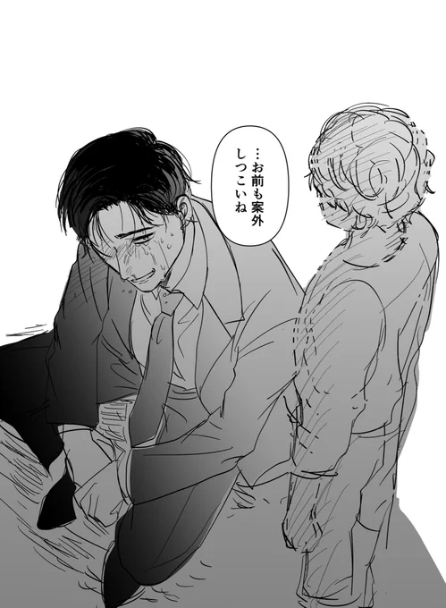 君という僕の黒い部分も 