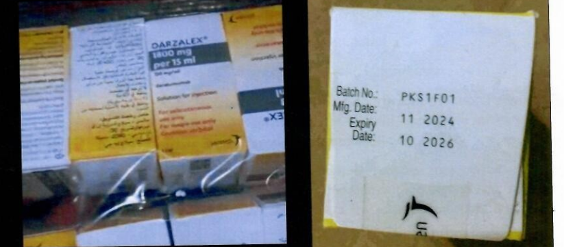 Public Alert No. 031/2025.
Alert on the presence of an unauthorised/unregistered Darzalex (Daratumumab) 1800mg/15ml vial SC injection in Nigeria
#NafdacALERTS

bit.ly/47w40Bj