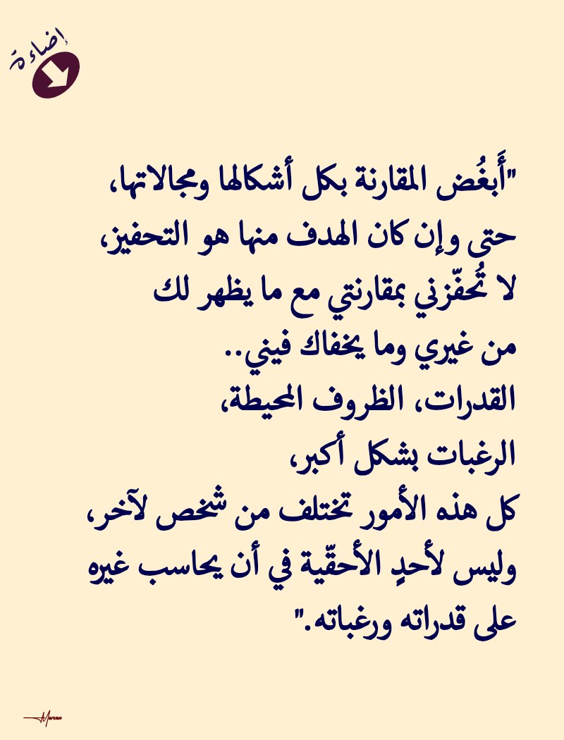 متأمل tweet media