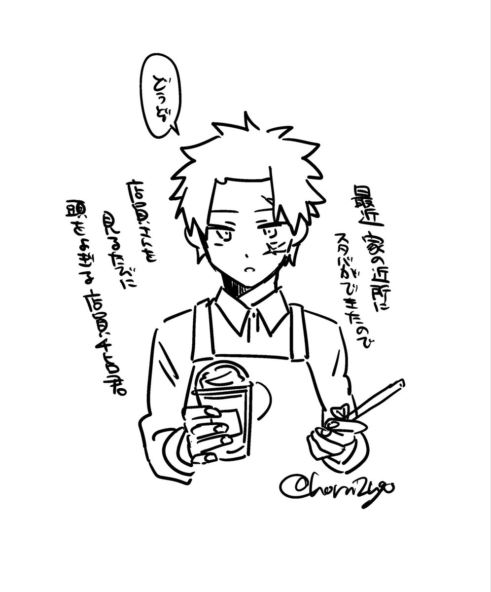 ★Yume★ページ Tommy heavenly6 - GOTHIC MELTING ICE CREAMS DARKNESS