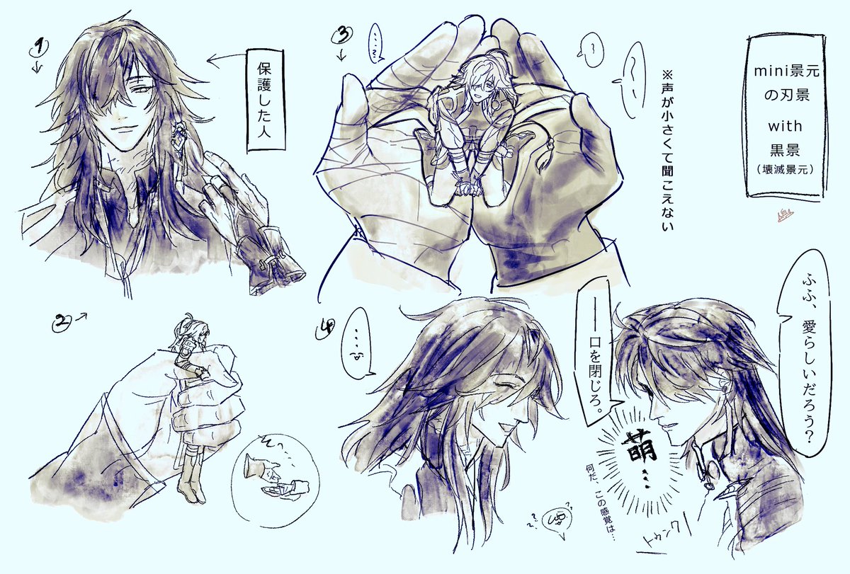 自分しか得しないんじゃないかと思ったけど載せます（刃景ではある）